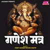 Ganesh Mantra