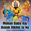 Mohan Baba Aaj Jhalak Dikhla Ja Na