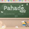 About Pahade Song