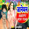 Janeman Happy new