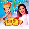 About Happy Birthday Pawan Singh Song