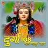 About Durga 108 Naam Mala Jaap Song