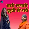 About Taaro Lagaaye Kuchi Le Gaye Song