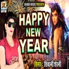 About Happy New Year Song