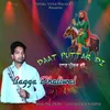 About Daat Puttar Di Song