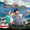 About Dhontri  Bajar Song