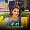 About Chuta Ghar Babul Ka - Lofi Song Song