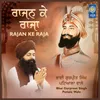 Rajan Ke Raja