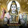 Hari Kirtan Gaya Kar - Lofi Song