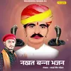 Nakhat Banna Bhajan