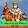 Uth Mara Kanha Maroda Su