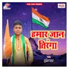 About Hamar Jaan Tiranga Song