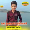 About Lad Ladav Chi Padabali Song