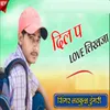 Dil Pe Love Likhja