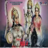 About Shyam Savere Bala Ji Song