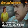 About Paadathe Pachappanamkiliye (From "Chirattakkalippaattangal") Song