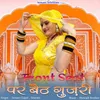 About Front Seat Par Beth Gujari Song