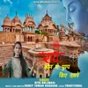 About Radhe Kaun Se Punya Kiye Tune Song