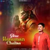 About Shree Hanuman Chalisa Song