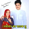 Jamidar Ka Balak Hu