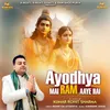 Ayodhya Mai Ram Aaye Hai
