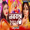 About Navratra 2024 Song