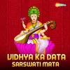 About Vidhya Ka Data Sarswati Mata Song