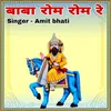 About Baba rom rom re Song