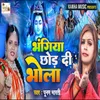 About Bhangiya Chhod Di Bhola Song