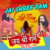 About Jai Shree Ram Song