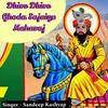 Dhire Dhire Ghoda Sajaiyo Maharaj