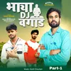 Bhaya Dj Vagaad Pt1