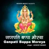 About Ganpati Bappa Moreya Song