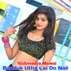 About Banduk Utha Lai Do Nali Song