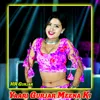 About Yaari Gurjar Meena Ki Song