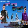 About Jagi Jawa Mera Uttrakhandiya Song