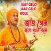 About Jaat Gelo Jaat Gelo Bole Song