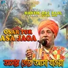 About Osar Tor Asa Jaoa Song