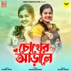 About Chokher Arale Song