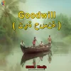 About Goodwill Song
