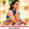 About Chhori Thare Dil Me Basgo Dusro Song