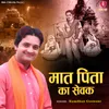 About Maat Pita Ka Sewak Song