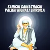 About Sainchi Sainathachi Palkhi Nighali Shirdila Song