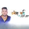 About Umesh Bhai Uttan Vala Song