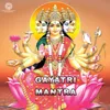 About Gayatri Mantra Song