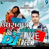 About Uttrayan Special 2024 Dj Live Treck Song