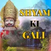 Shyam Ki Gali