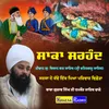 About Saka Sarhind Song