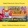 About Om Bageshwar Veer Veeraya Hum Fat Swaha Song