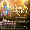 About Ayodhya Me Ramji Swaminarayan Kirtan Song